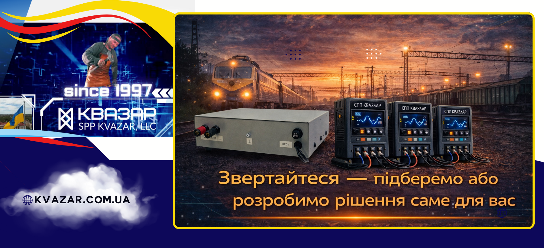 Виробництво великих партій інверторів під замовлення.